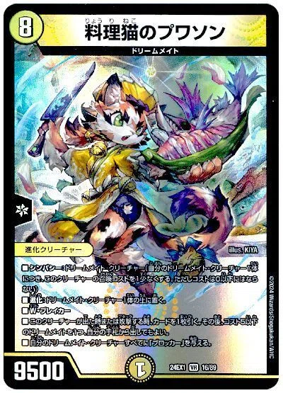 ドリームメイト ドリメモ｜Rei04#ФωФ