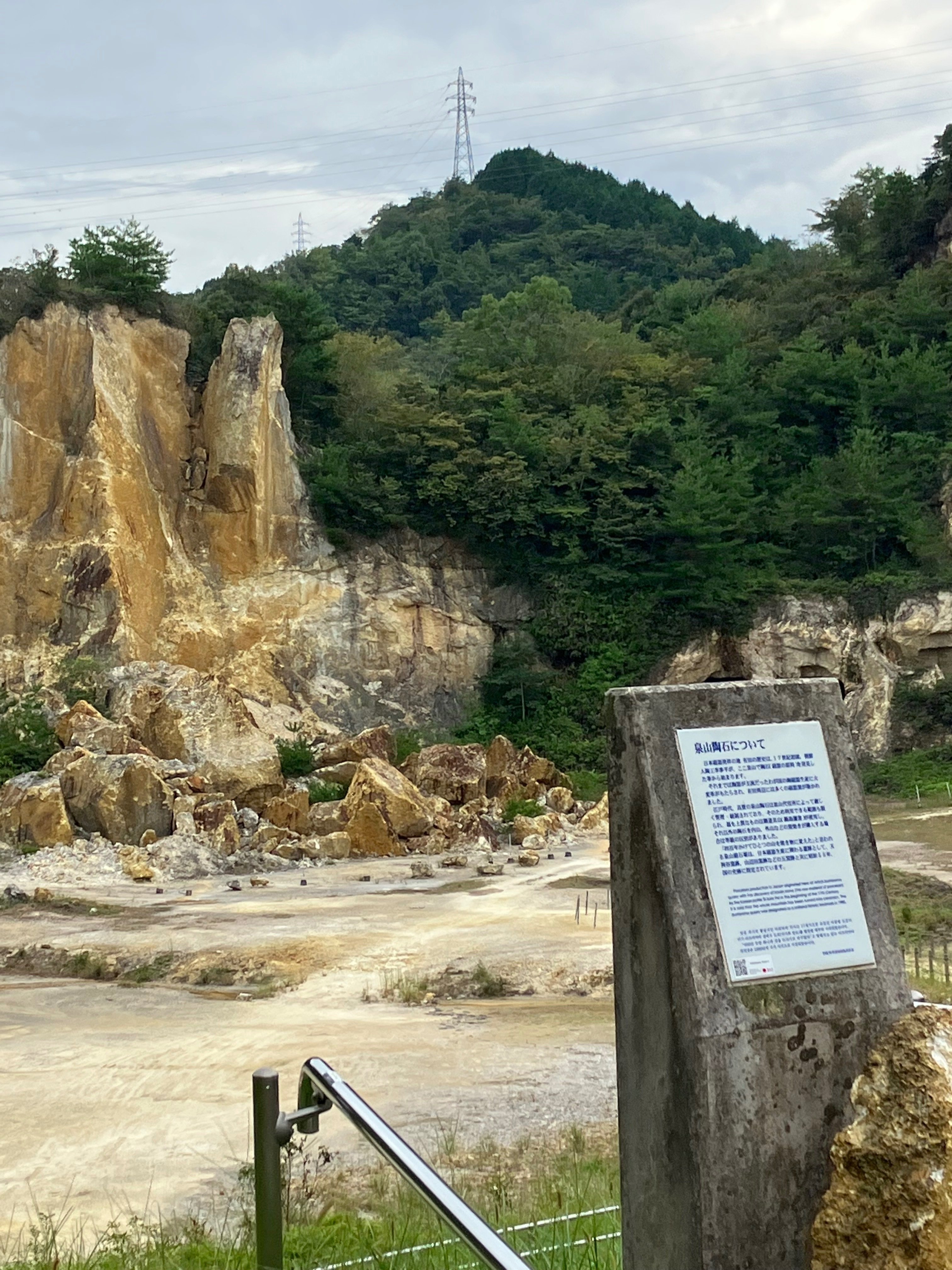 天草陶石ー陶磁器の原料ー｜okusawa833