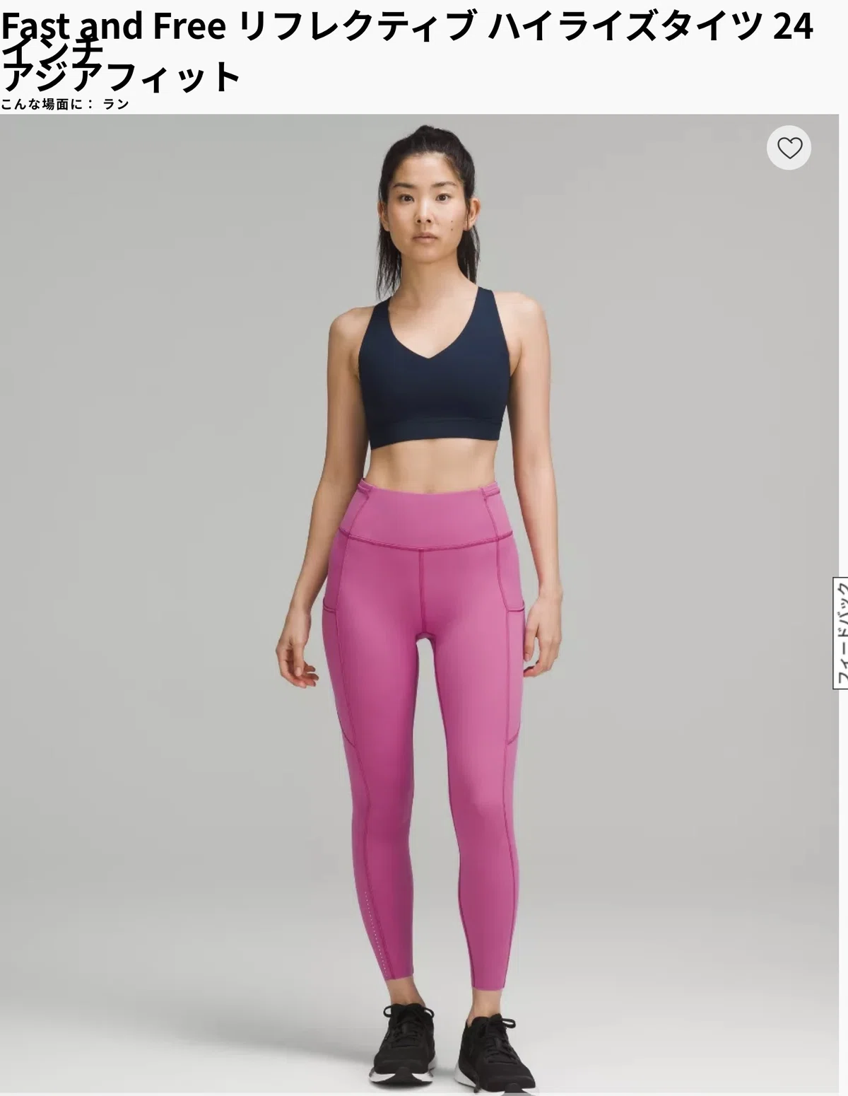 美品 ルルレモン レギンス lululemon ちぎる Belgian blue｜ヨガ 