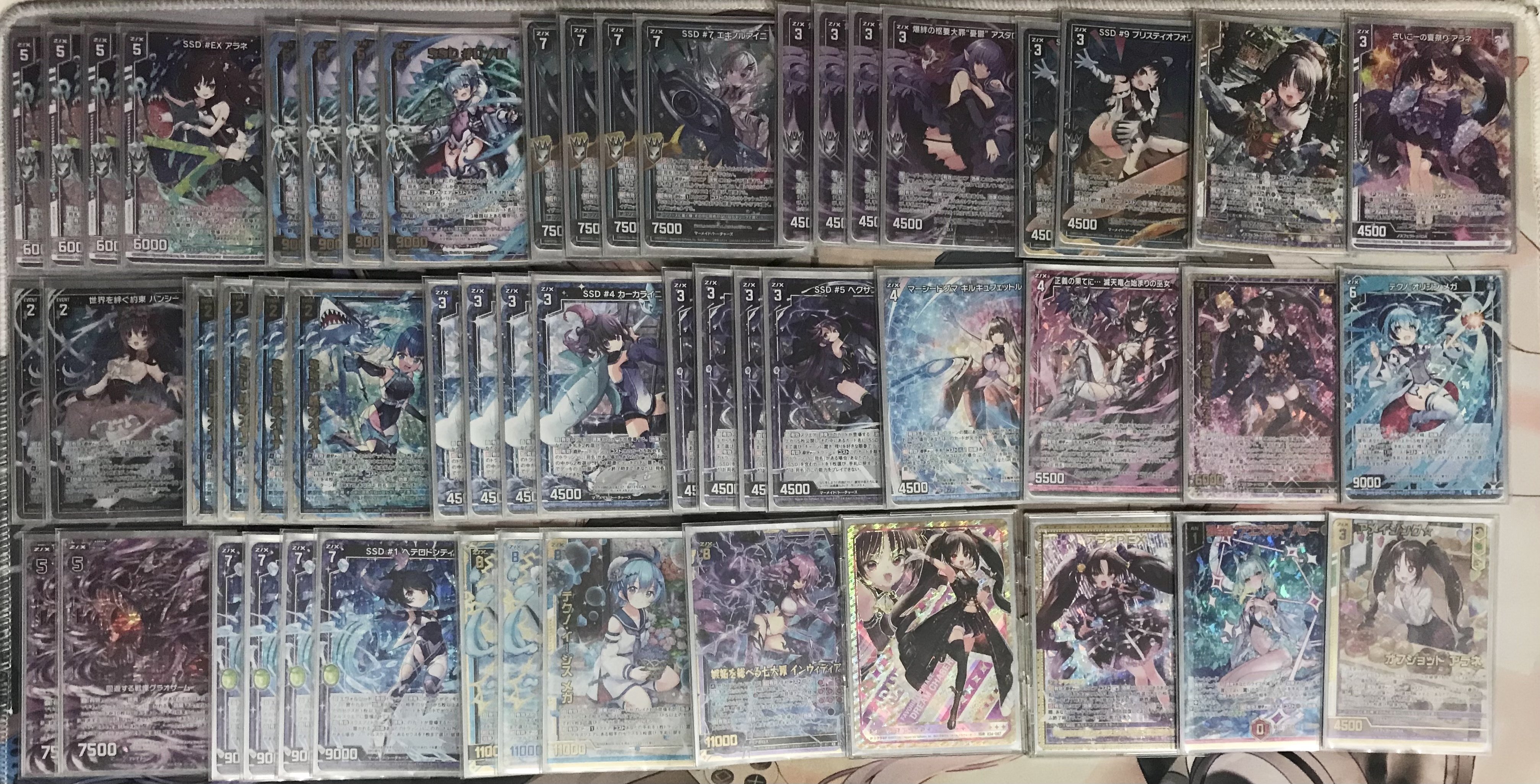 Z/X】SSDループの構築が大分変わった話|すのーどろっぷ* Z/X】SSDループの構築が大分変わった話|すのーどろっぷ*
