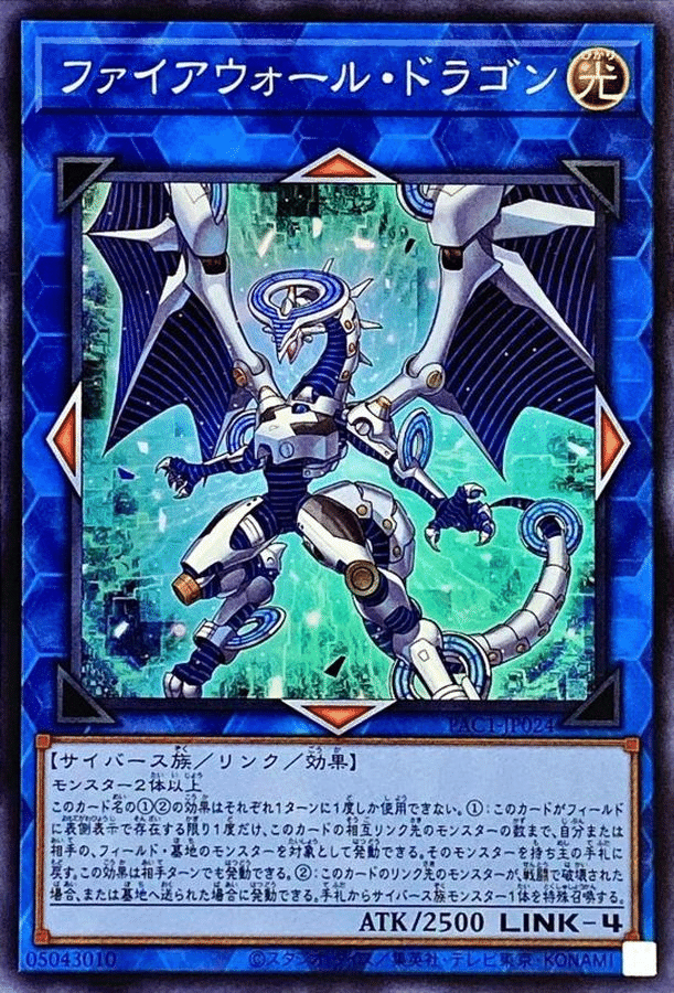 召命の神弓アポロウーサ【プリズマティックシークレット】{PAC1