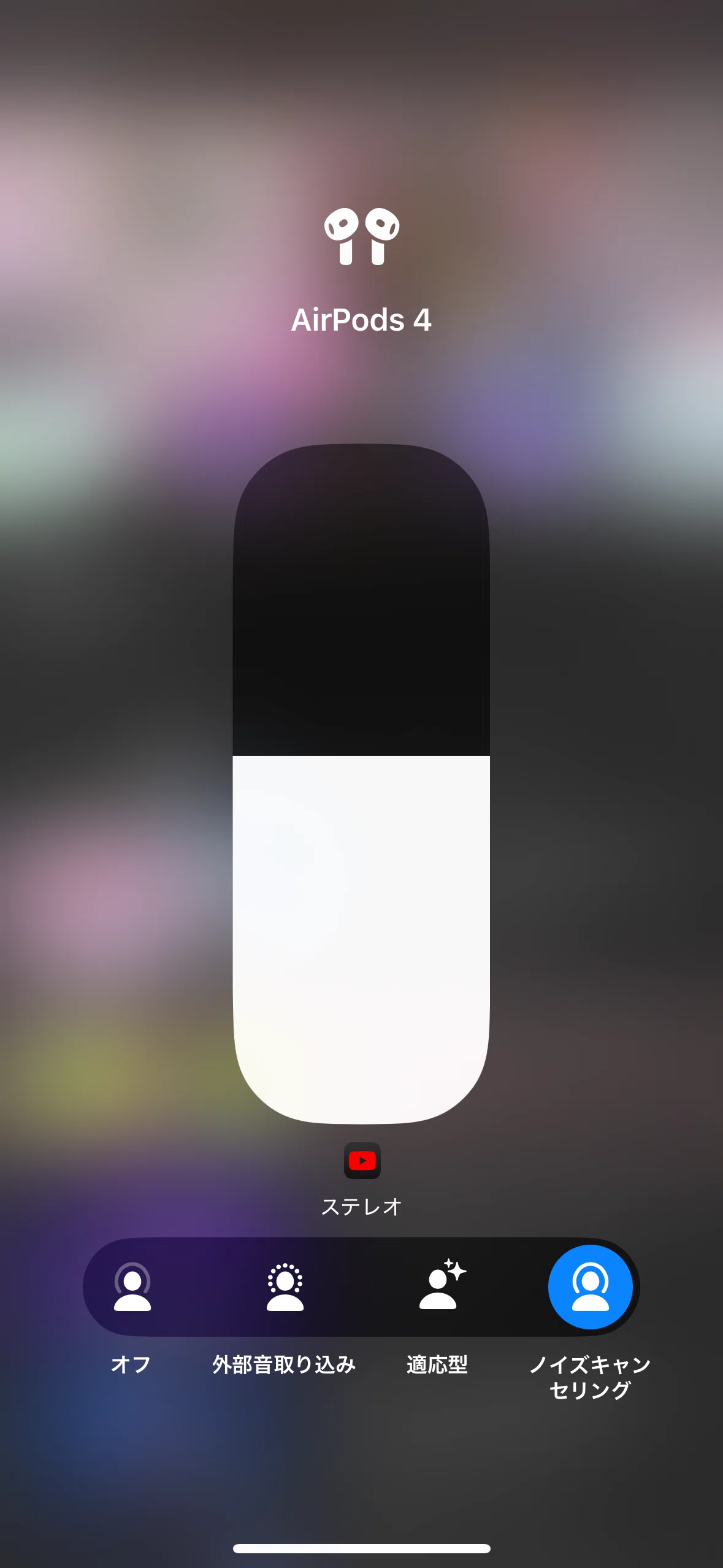 AirPods 第3世代　ノイキャン無し 第3世代AirPodsがノイキャンを搭載しない理由 狙いは「空間オーディオ