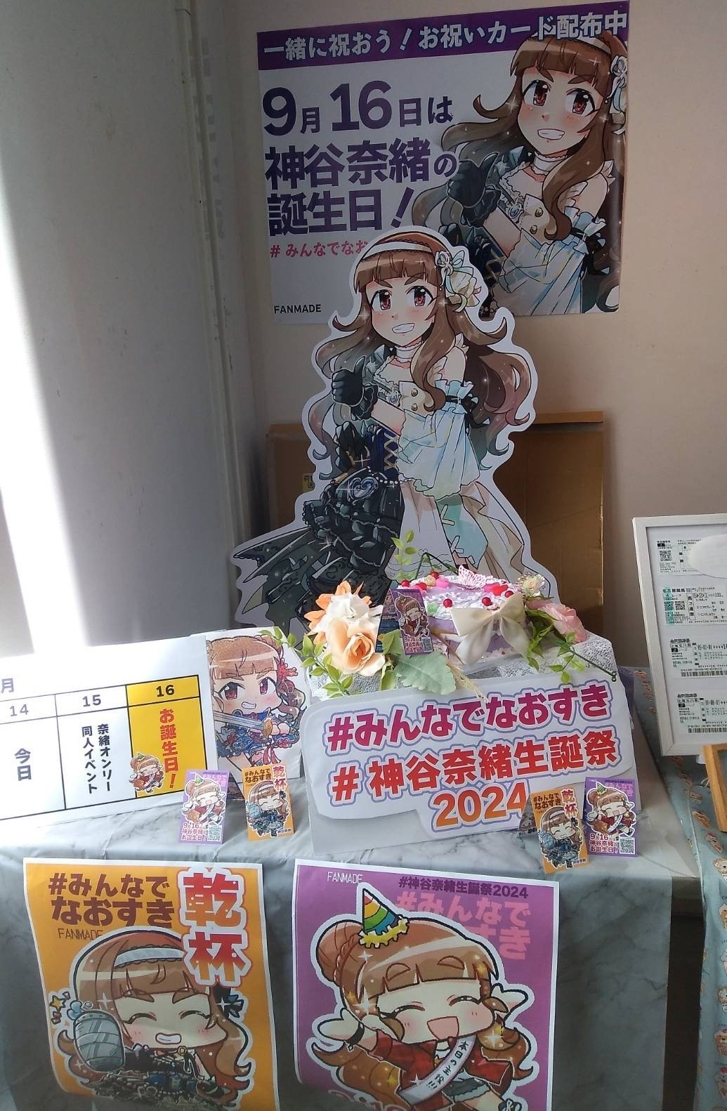 GINKA A賞　等身大パネル GINKA A賞 等身大パネル GINKA』公式サイトオープン！| フロント