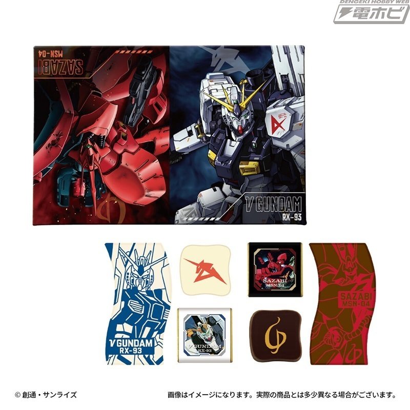 毎年好評のガンダムのチョコレートギフト！『機動戦士ガンダム