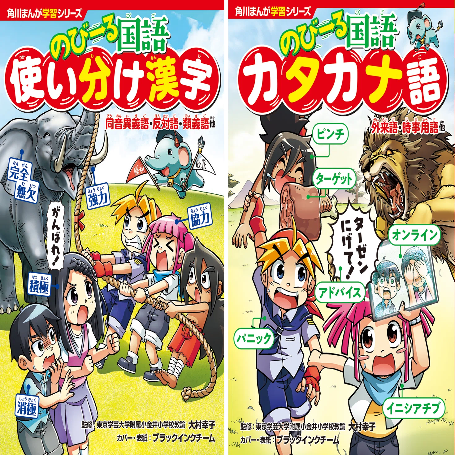 好奇心を育む豪華賞品が当たる！「のびーる理科 創刊記念キャンペーン 