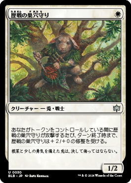 MTG スタンダード　緑白ビートダウン　デッキ　兎 jp_b3c5abf3a1.jpg