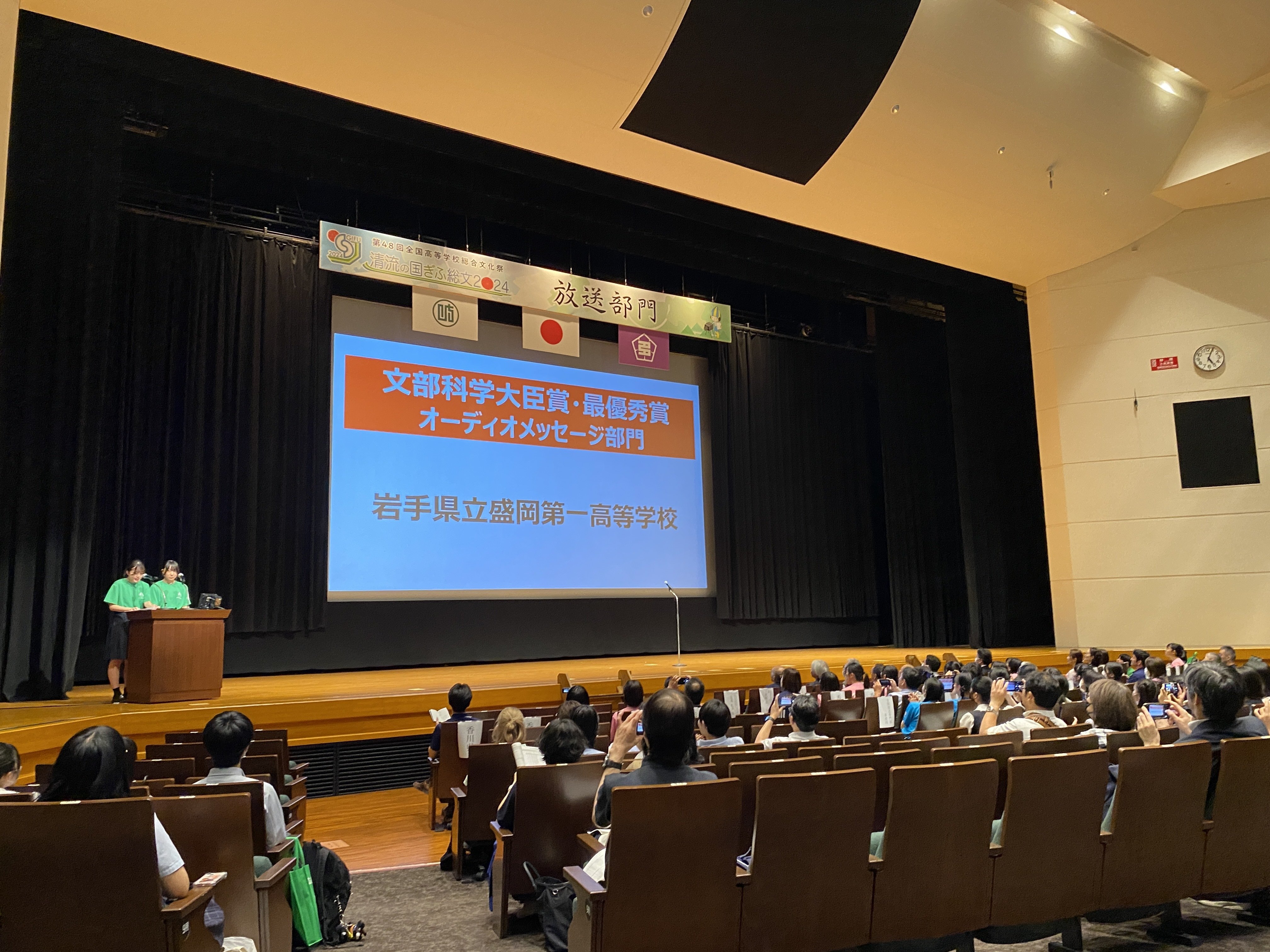 受賞報告】R6 放送委員会 オーディオメッセージ部門 文部科学大臣賞