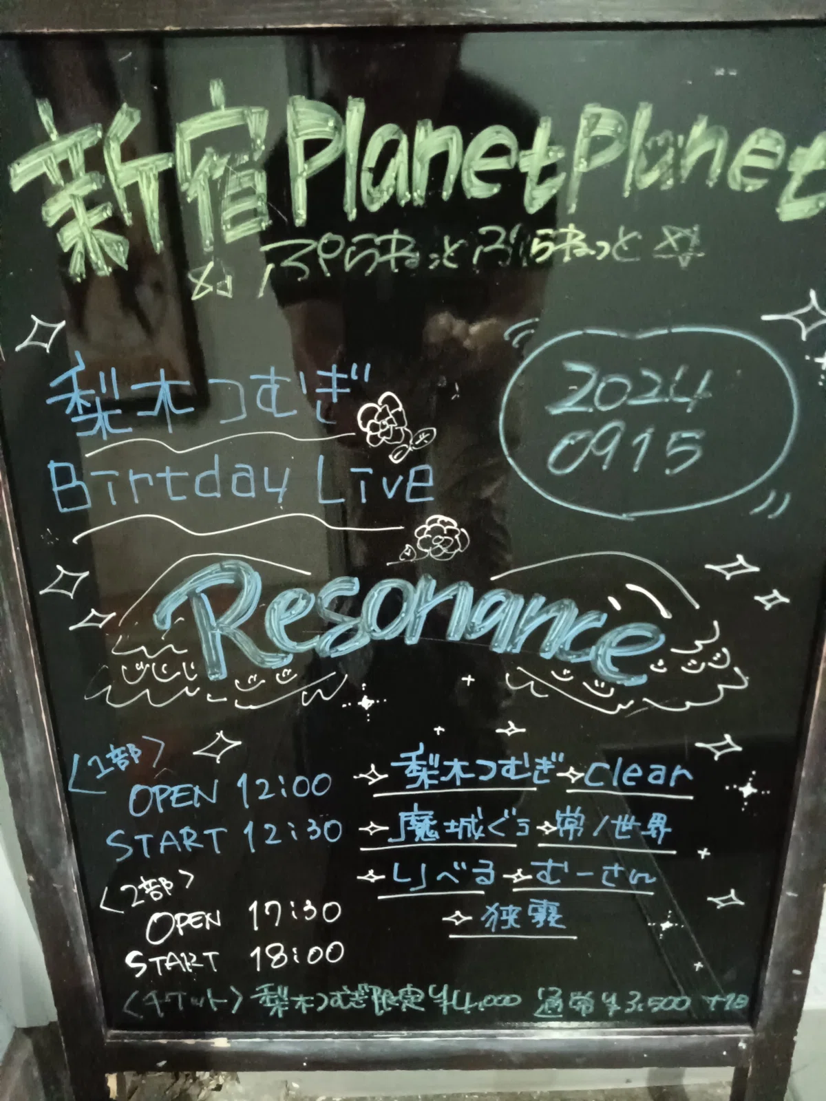 東京 淀橋(新宿区)歌舞伎町