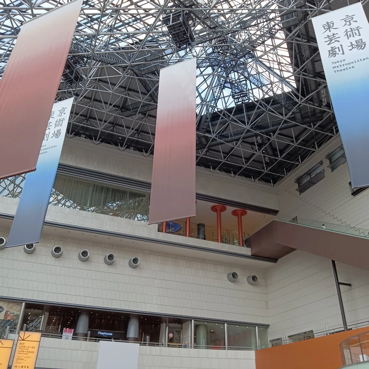東京 豊島区 西巣鴨町