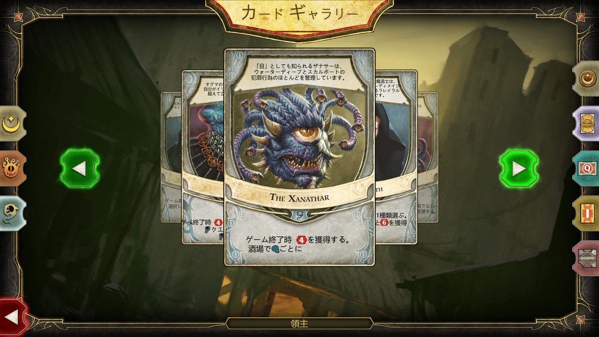 steam版 ウォーターディープの支配者たち D&D Lords of