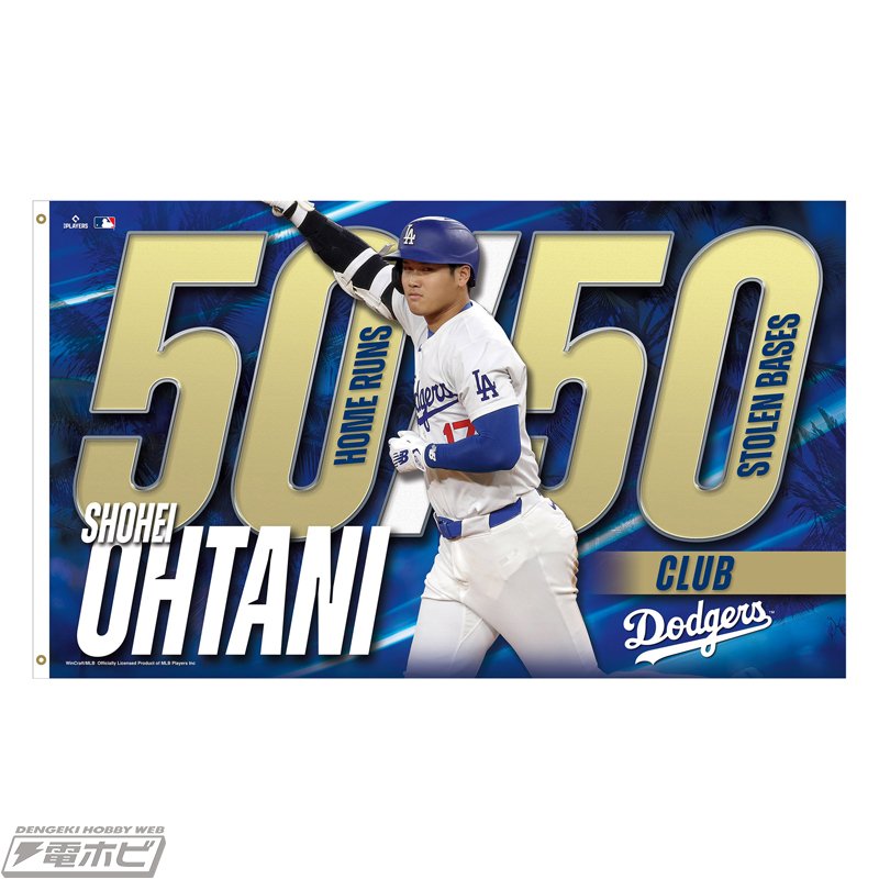 ロサンゼルス・ドジャースの大谷翔平選手が達成した前人未到の