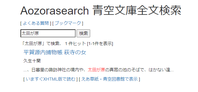 瀬沼茂樹の『夏目漱石』をどう読むか⑪ それはどこなのか｜小林