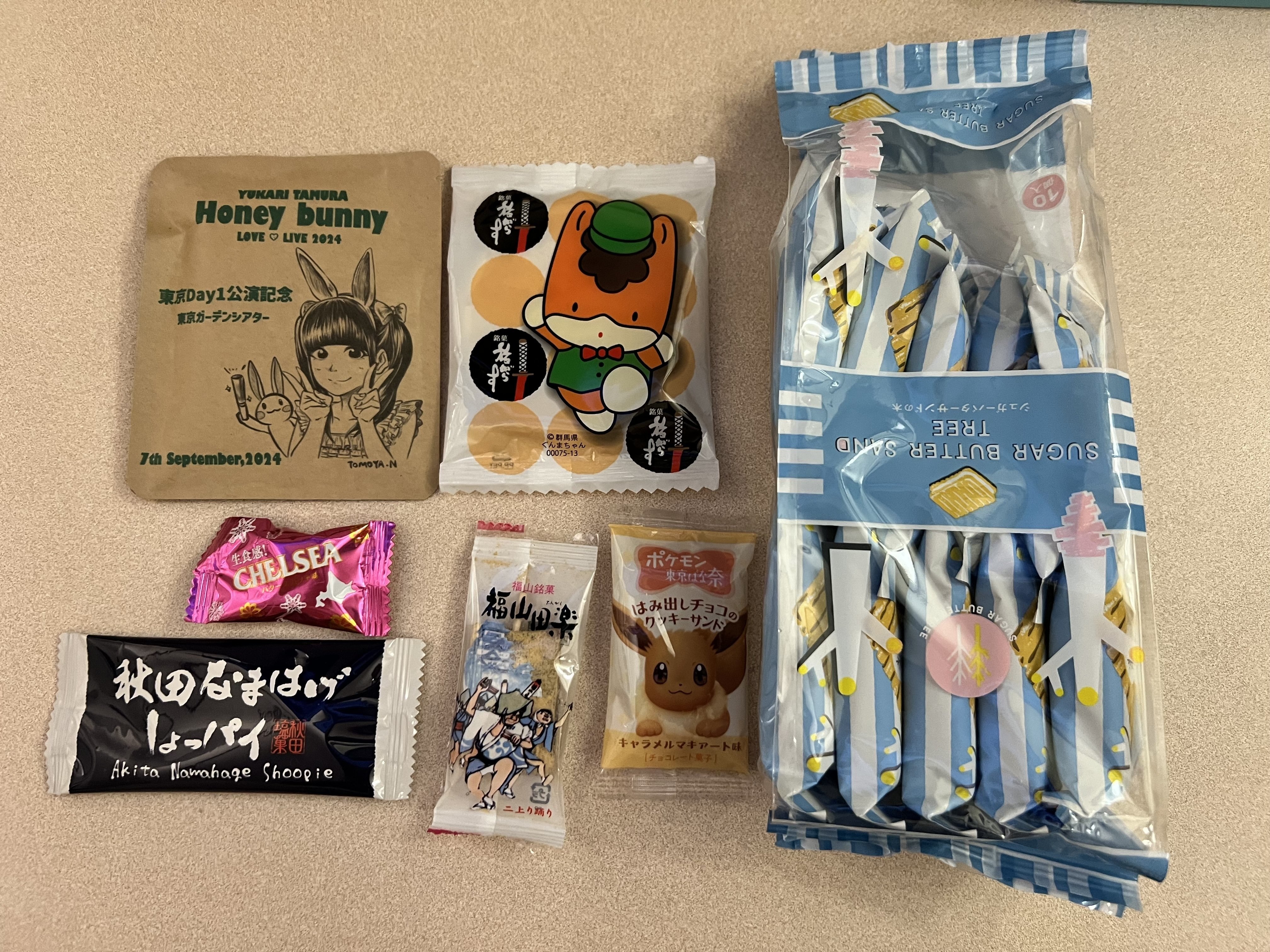 田村ゆかり LOVE♥LIVE 2024 Honey bunny は、Super special
