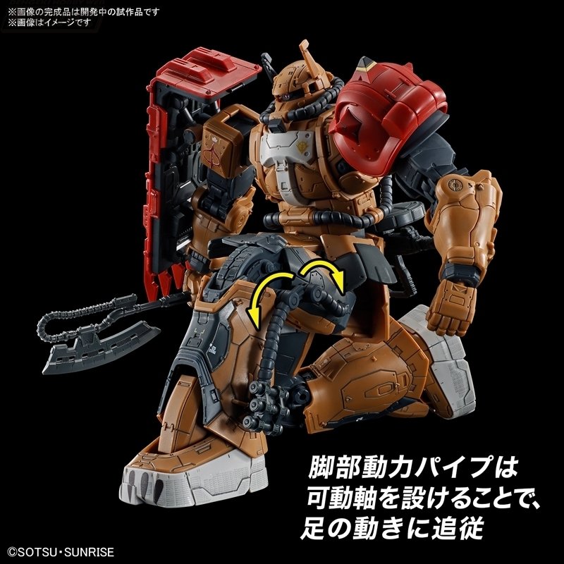 MG ガンダムヴィダール」「HG ズゴック(SEED FREEDOM Ver MG ガンダムヴィダール」「HG ズゴック(SEED FREEDOM Ver