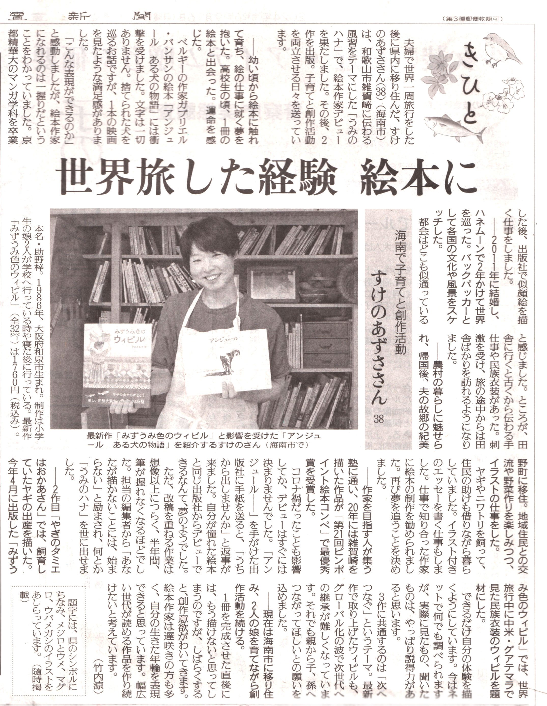 マイホーム育点と急所 読売新聞編 趣味・スポーツ・実用