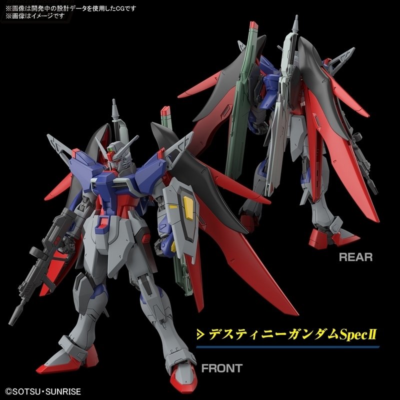 MG ガンダムヴィダール」「HG ズゴック（SEED FREEDOM Ver