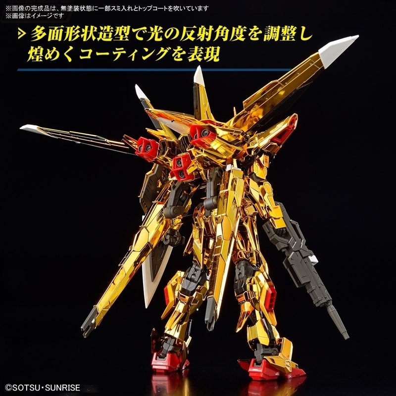 MG ガンダムヴィダール」「HG ズゴック（SEED FREEDOM Ver.）」「HG