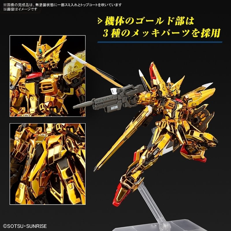たぬき 希少 MG ガンプラ SEED MGガンダムSEED （通販公式サイト 4体セット ロボット