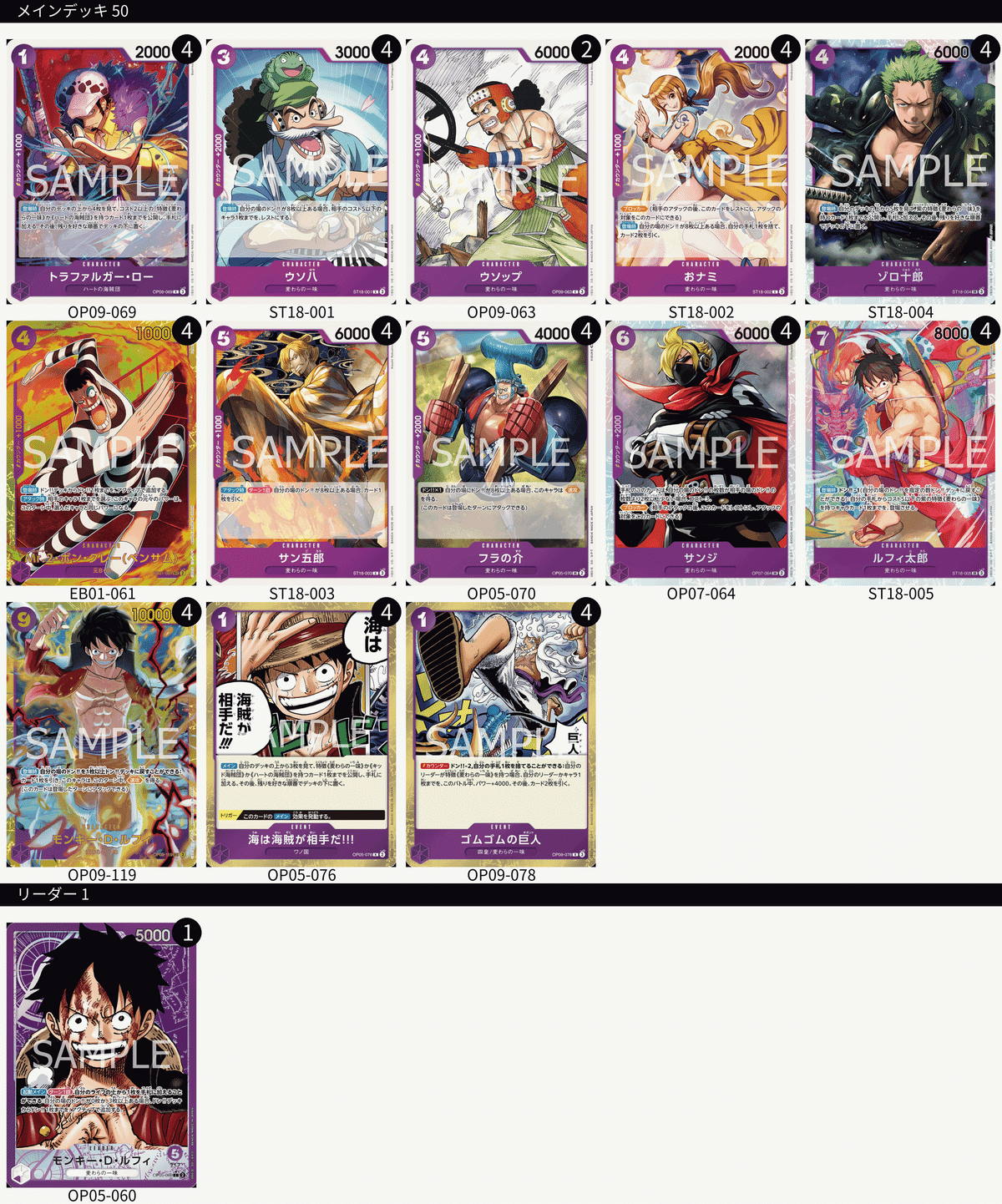全文無料】紫単ルフィ構築概論|月うさぎ 全文無料】紫単ルフィ構築概論|月うさぎ