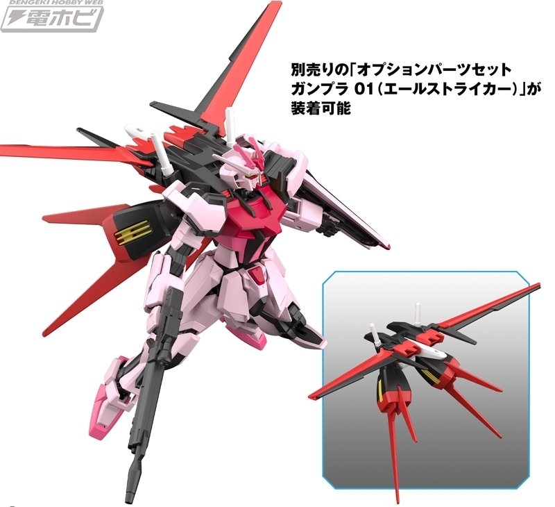 MG ガンダムヴィダール」「HG ズゴック(SEED FREEDOM Ver MG ガンダムヴィダール」「HG ズゴック(SEED FREEDOM Ver