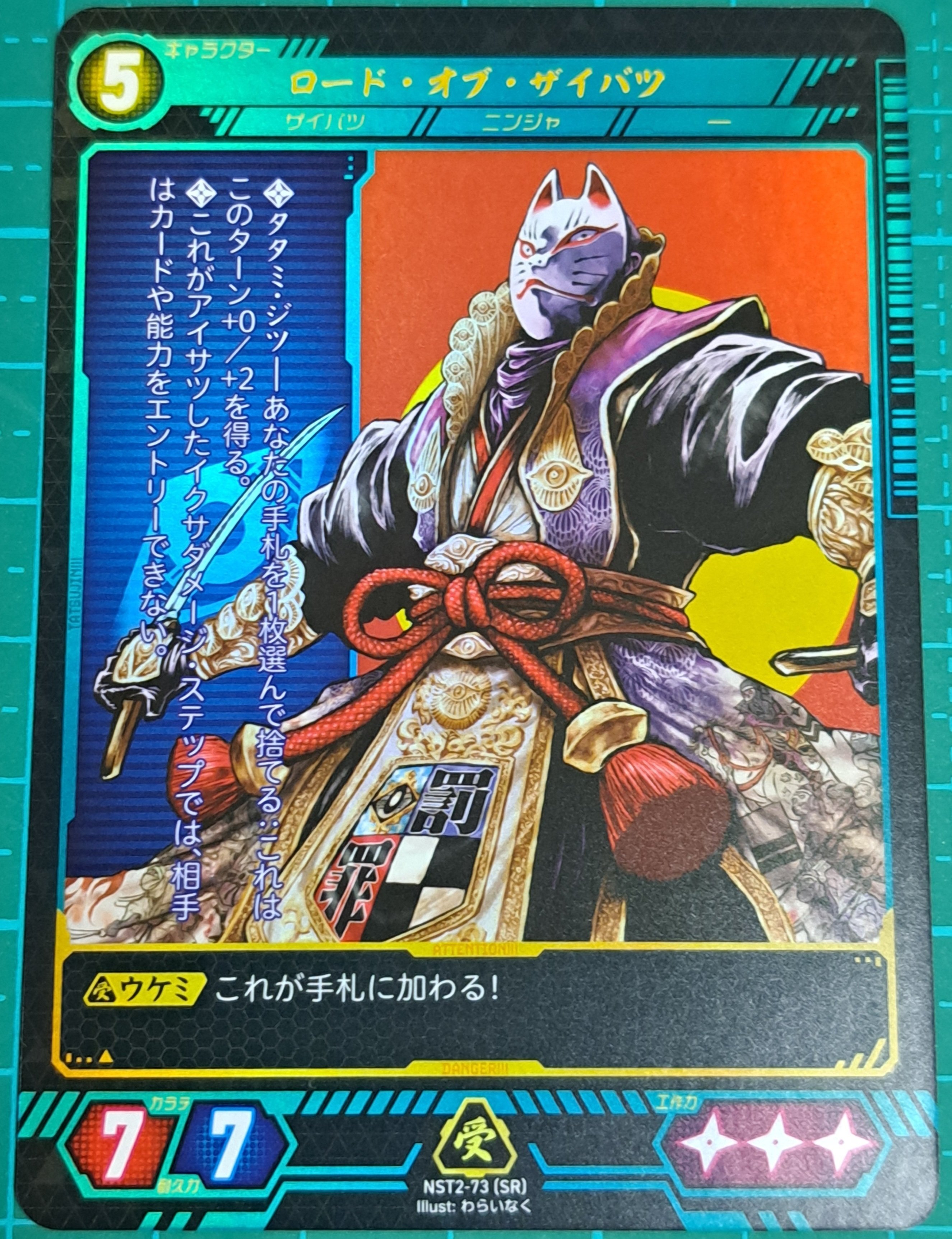 ニンジャの…TCG!を追う。第5回「最強ニンジャ決定戦」|発声練習 ニンジャの…TCG!を追う。第5回「最強ニンジャ決定戦」|発声練習