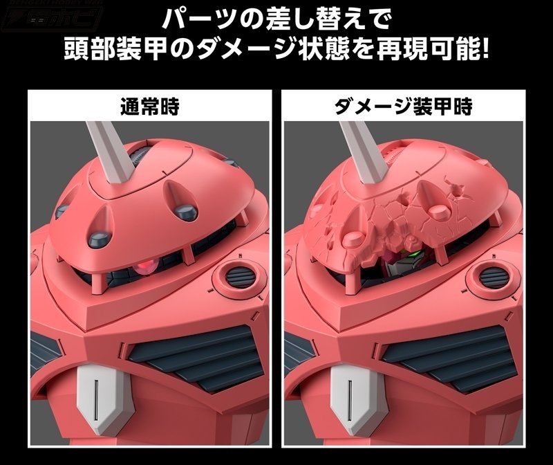 MG ガンダムヴィダール」「HG ズゴック（SEED FREEDOM Ver.）」「HG