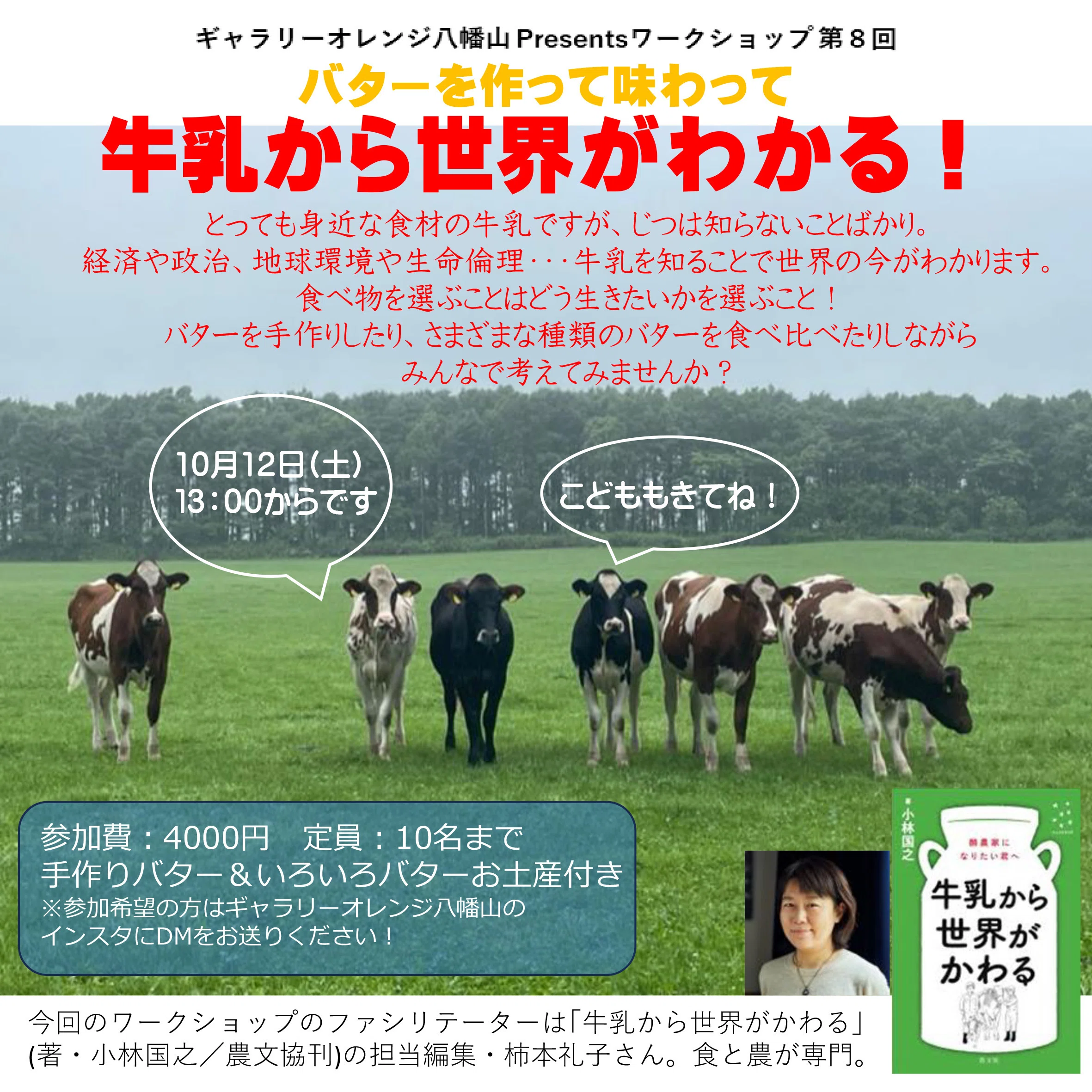 畜産全書 乳牛 農山漁村文化協会（農文協） 【公式通販】