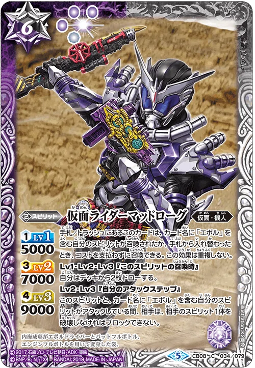 2024仮面ライダーカップを考える 仇敵編|いろは 2024仮面ライダーカップを考える 仇敵編|いろは