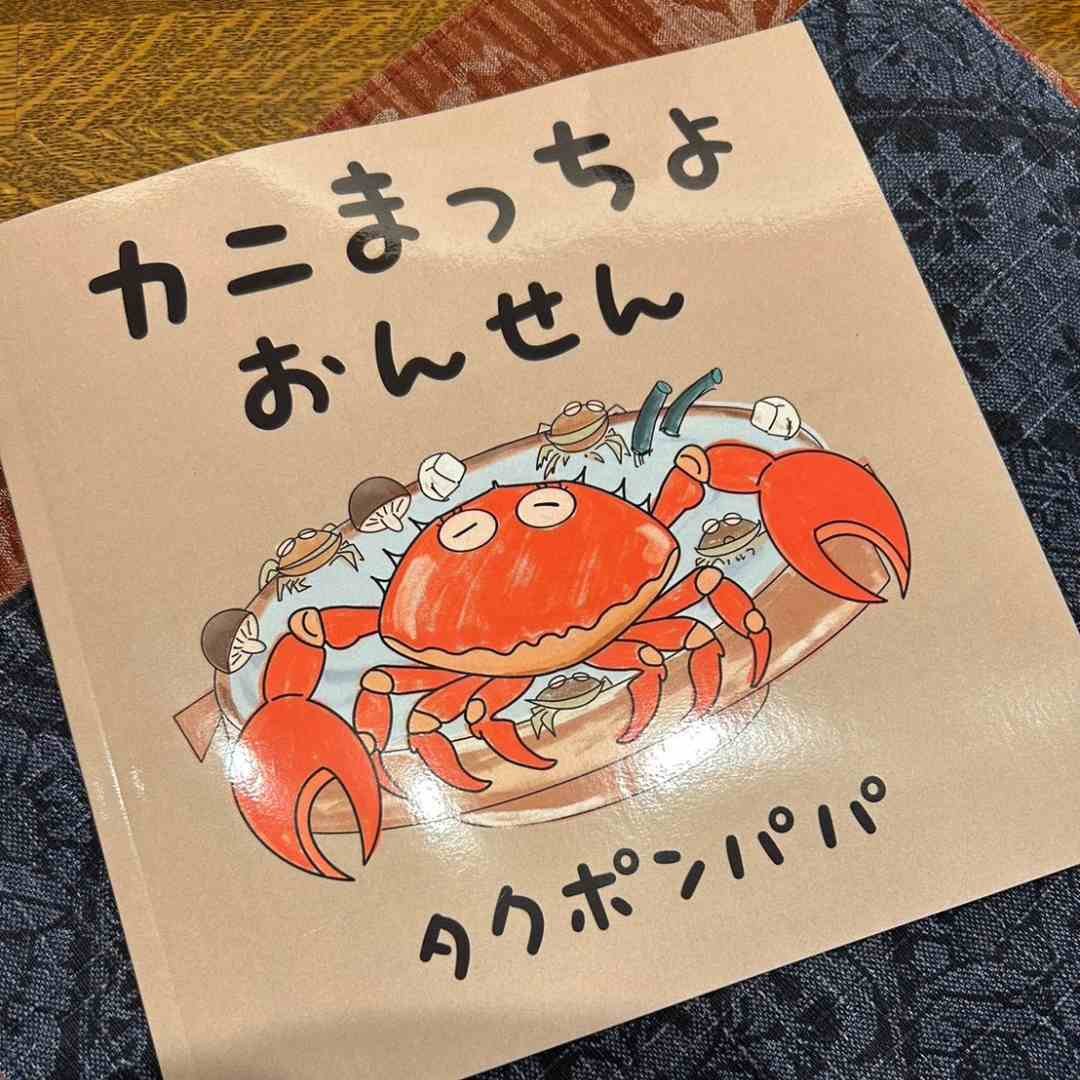 Kindle絵本出版のつまずき〜見開きから単ページに変更する方法