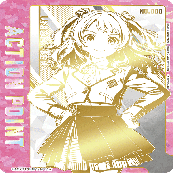 学園アイドルマスターからユニアリを始める新規さん向けの記事｜ゼナ