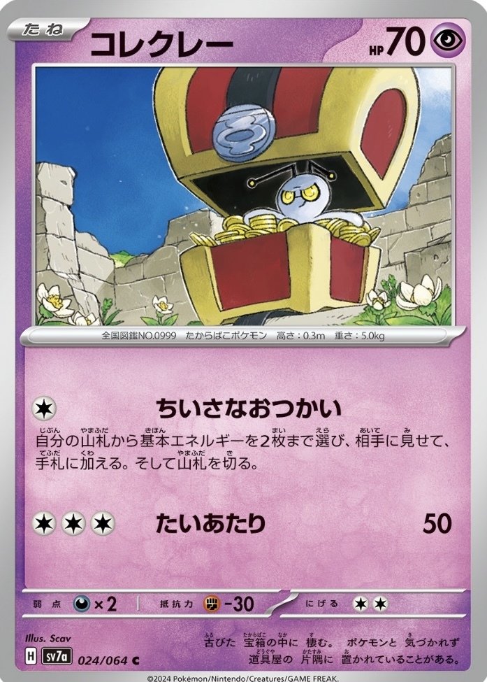 CL東京サーフゴーEXについて… ｜あーけん