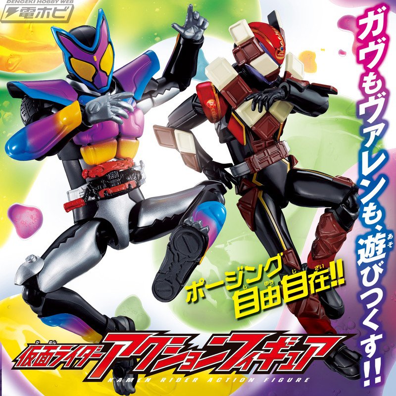 仮面ライダーヴァレン チョコドンフォームが「仮面ライダー