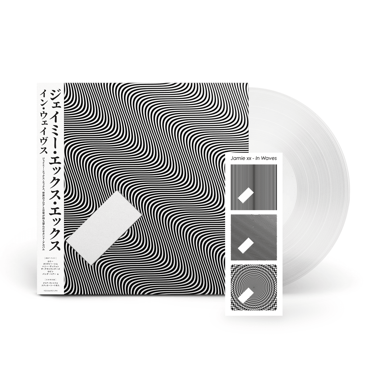 【新品未開封】【レコード】Jamie xx In Colour 秋は新譜が目白押し｜仲真史 NAKA BIG LOVE RECORDS TOKYO