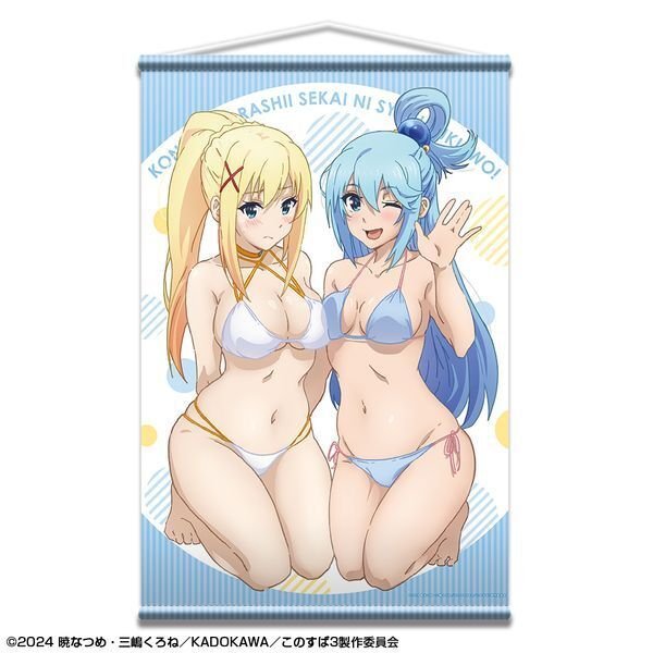 このすば』ADVゲーム第二弾のPV解禁！主題歌はMachicoが担当 | アニメイトタイムズ