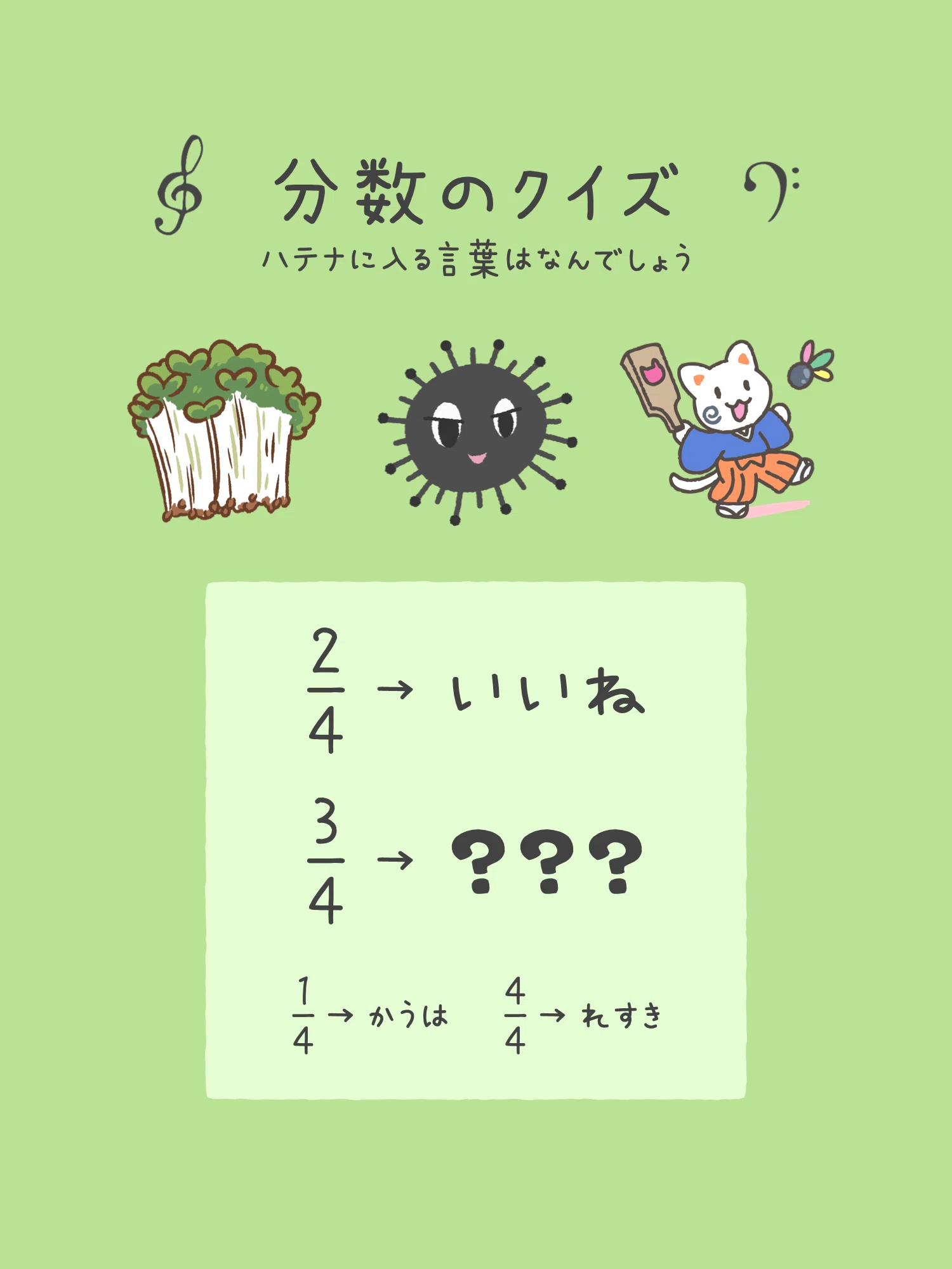 芹沢謎【765】｜芹沢仁菜