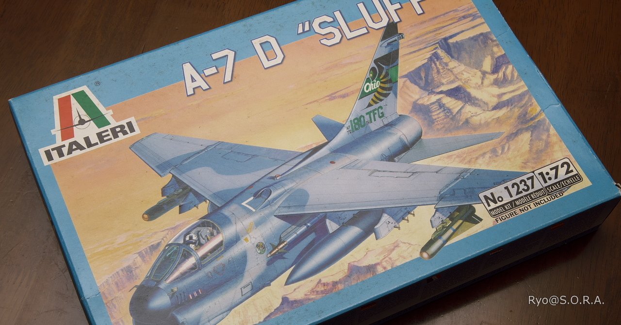 プラモデル製作記 イタレリ 1/72 A-7D 
