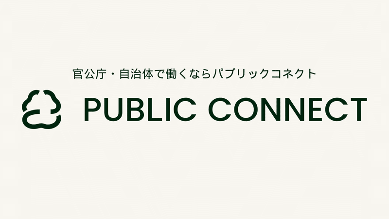 新天地・松浦市で保健師として活躍!元助産師が語る、地域医療の魅力とやりがい