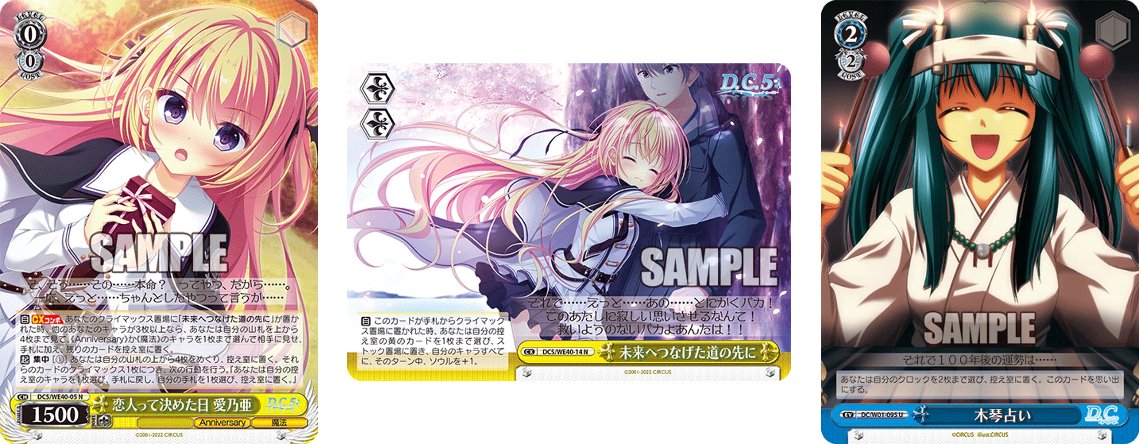 ヴァイスシュヴァルツ『D.C ストブ枝』 2024後期環境行けます！(たぶん！！！D.C.ストブ枝【構築記事】｜しむ