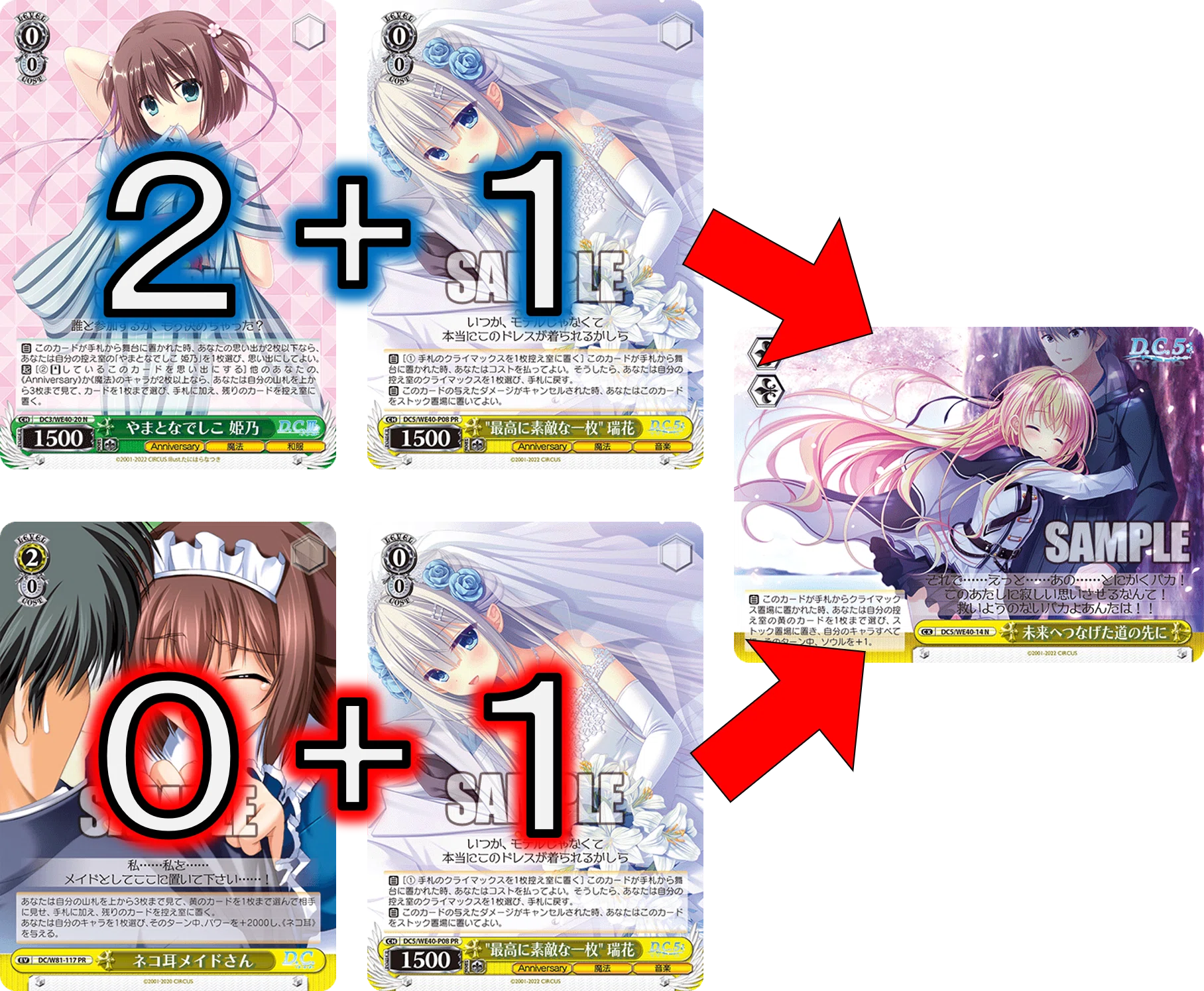 2024後期環境行けます!(たぶん!!!D.C.ストブ枝【構築記事】|しむ 2024後期環境行けます!(たぶん!!!D.C.ストブ枝【構築記事】|しむ