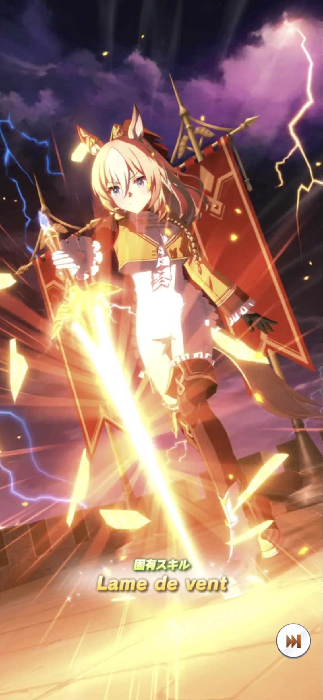 登場・デュランダル 2024年9月（ウマ娘）｜ルカのウマ娘note