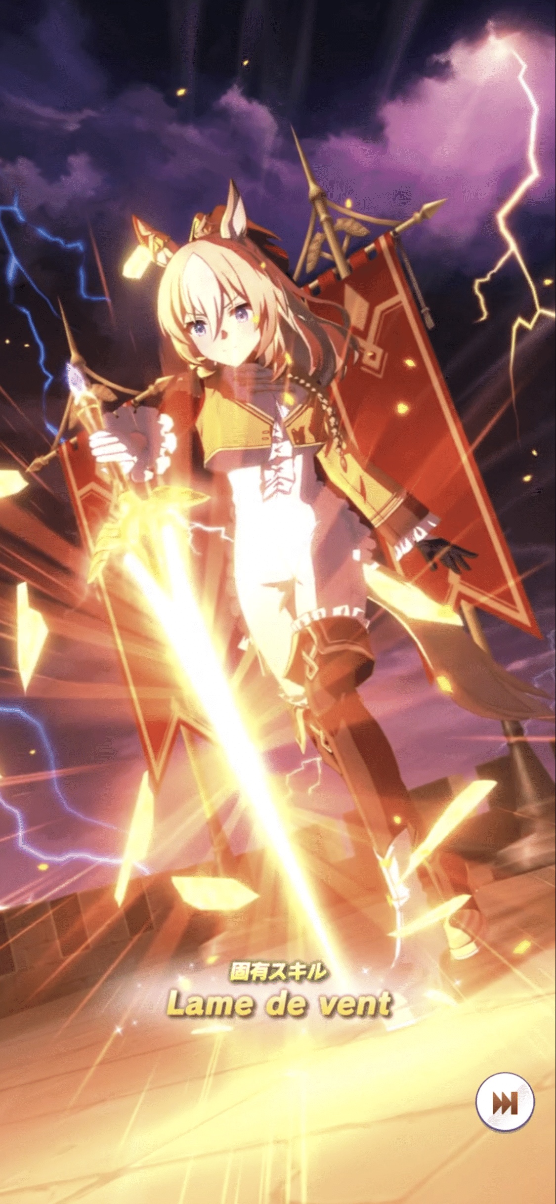 登場・デュランダル 2024年9月（ウマ娘）｜ルカのウマ娘note