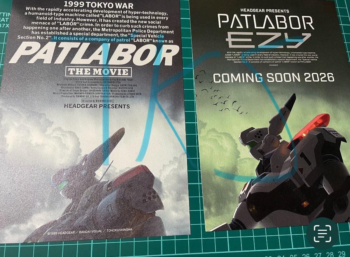 当時物機動警察パトレイバーPATLABOR THE MOVIE 映画パンフレット