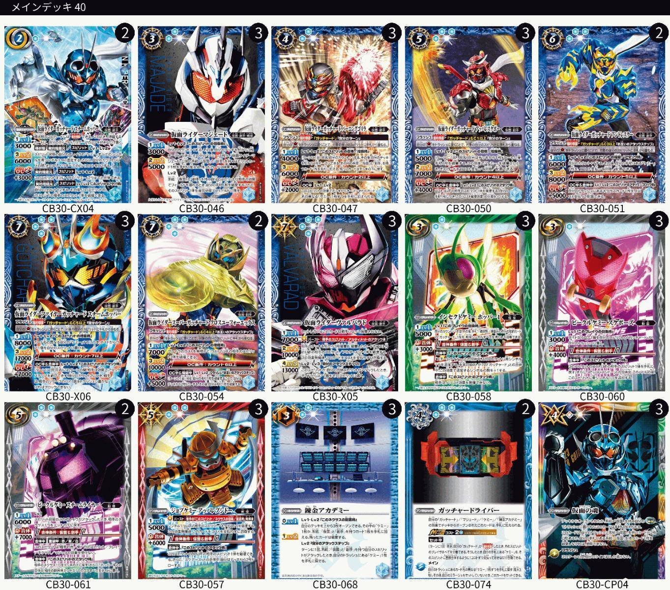 いろんな仮面ライダーデッキを紹介|鈴スピch いろんな仮面ライダーデッキを紹介|鈴スピch