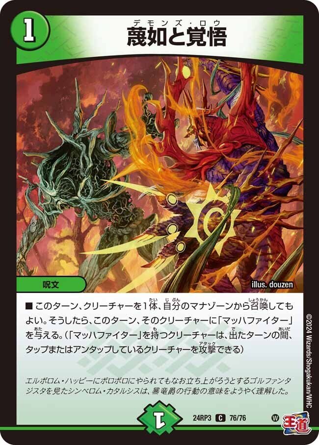 パロミラ的「ゴールド・オブ・ハイパーエンジェル」カード