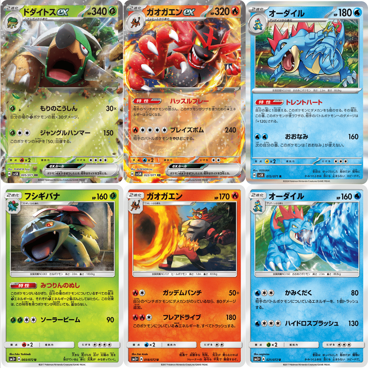 ポケカ】楽園ドラゴーナ 見どころ・テーマ紹介｜やめとーく