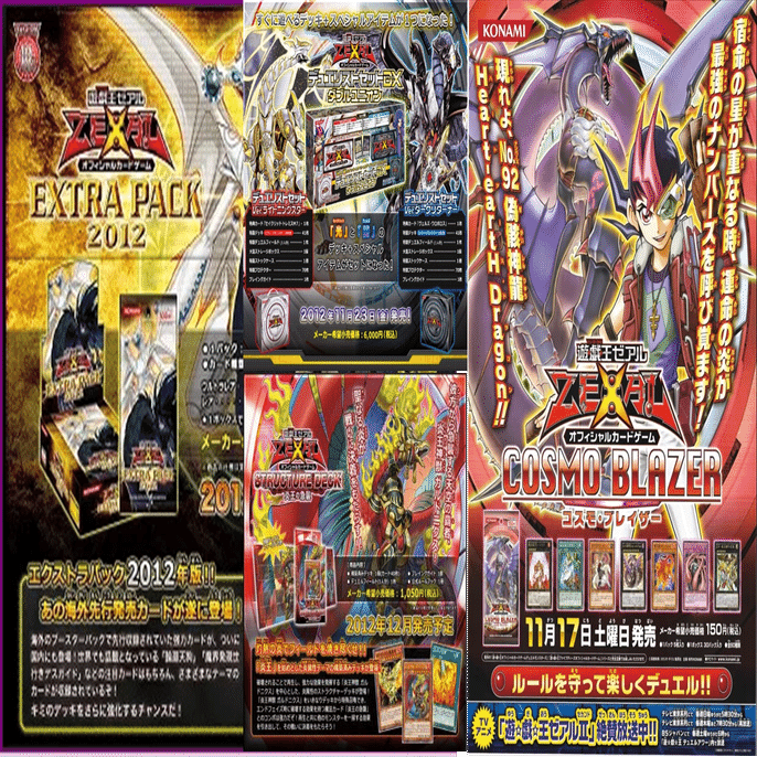 遊戯王1209環境】熱波亭-LIMITED-環境考察｜熱波亭ゲートボール(1209環境)