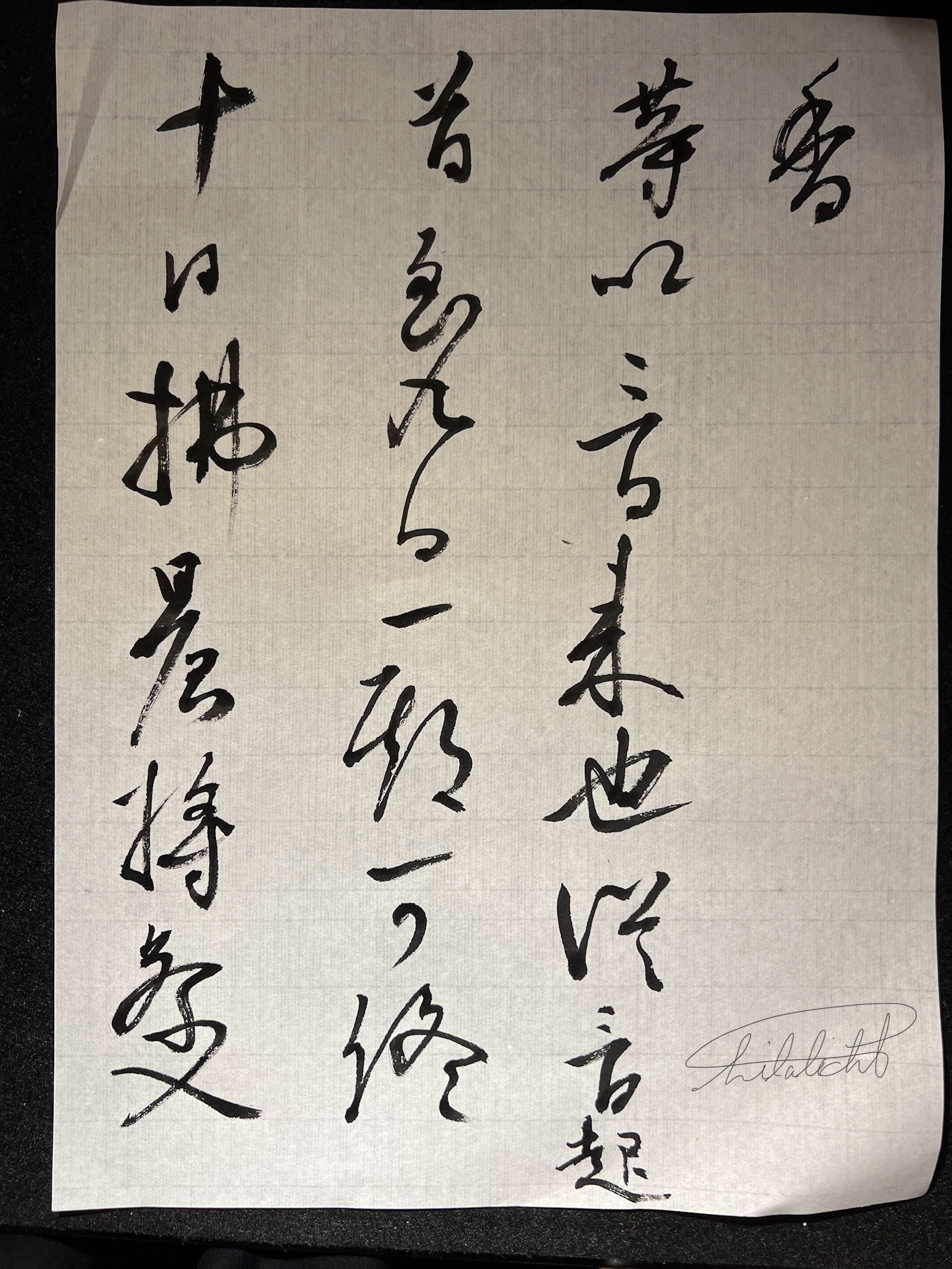 掛け軸 ①狩野房信筆 鶴図②空海 筆 (風信帆) ③千 宗易 (