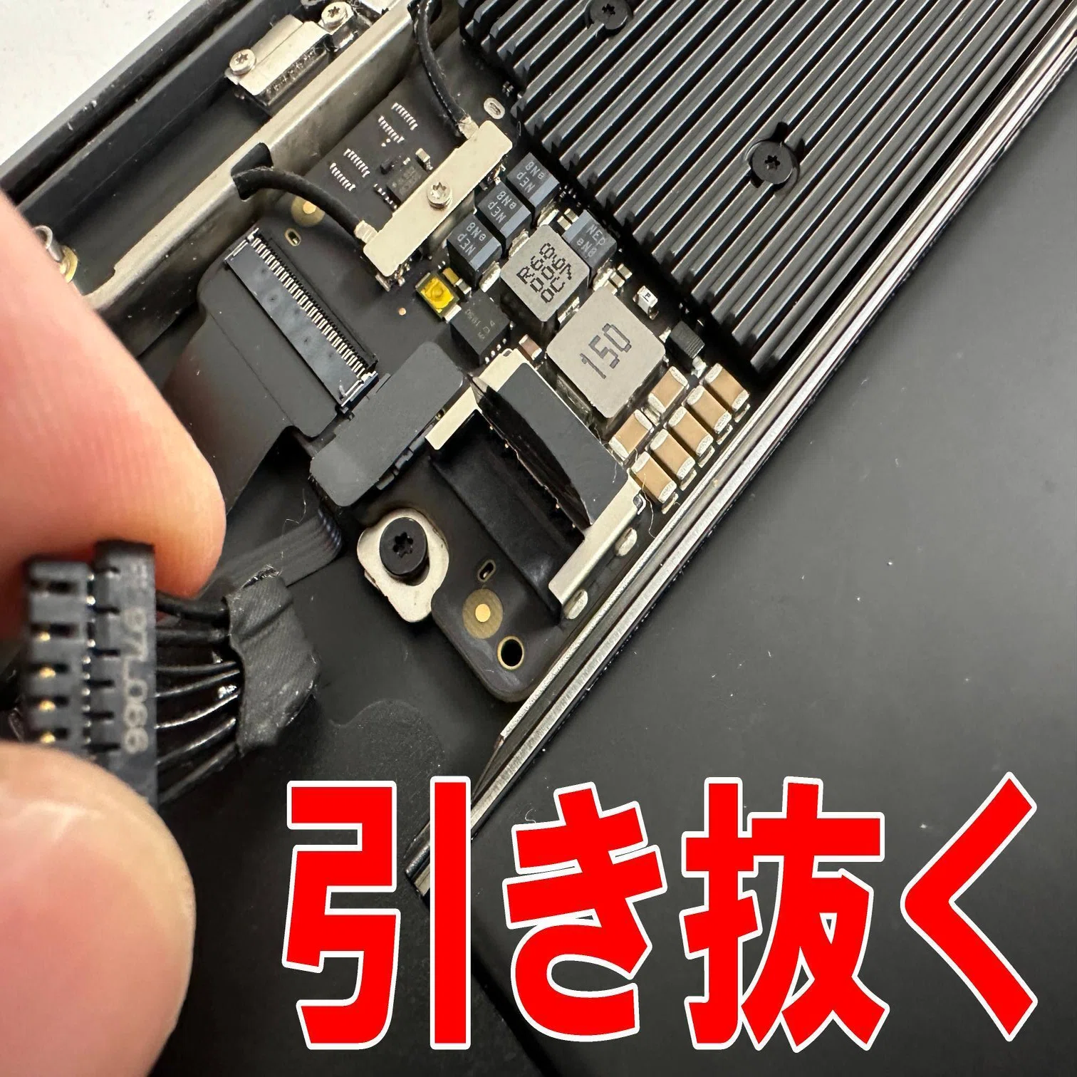 MacBook Air 13インチ 2020(A2179)のバッテリー交換で電池持ちが改善 