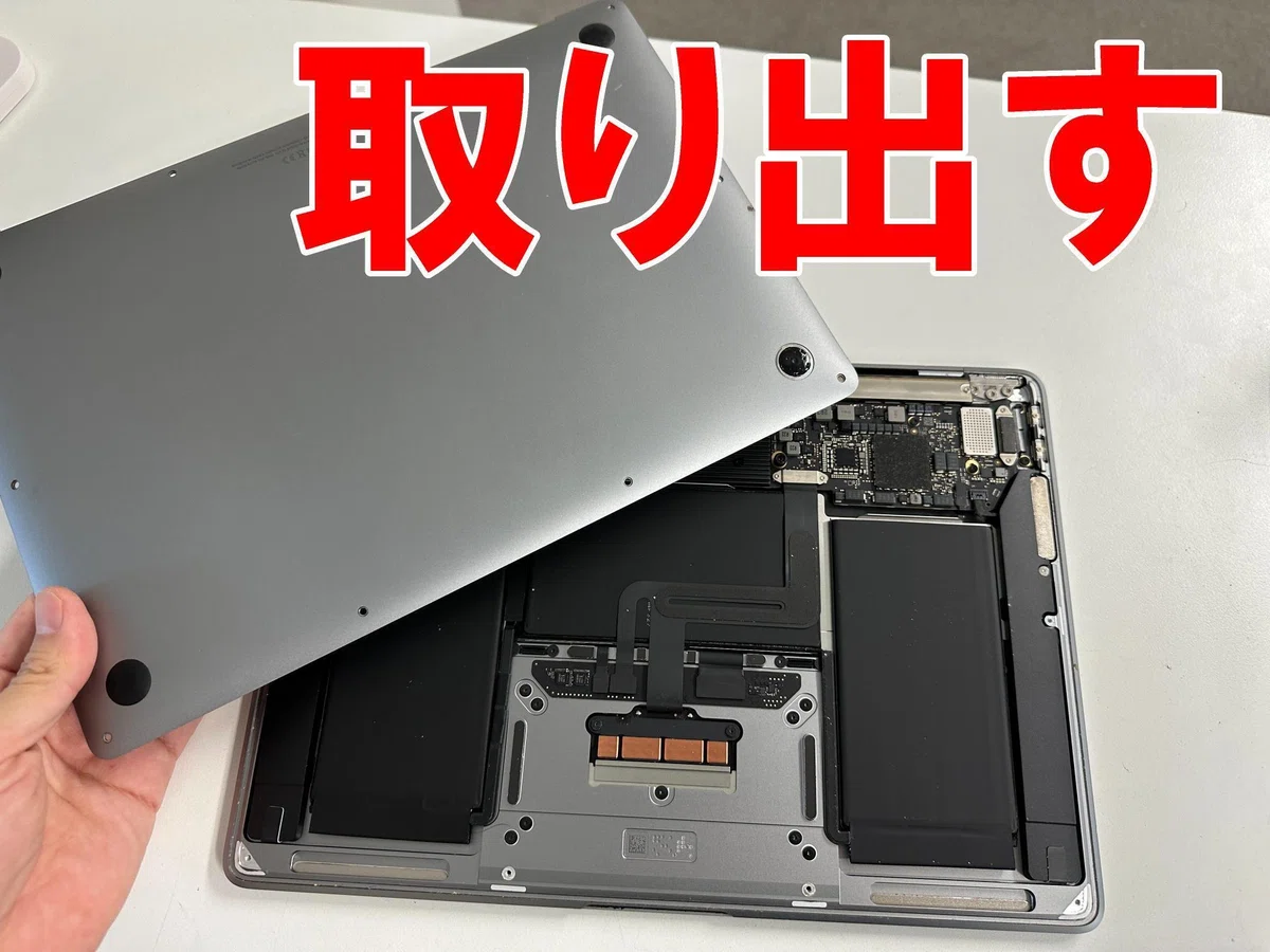 即日発送】Macbookair 2019 SSD250GB バッテリー良好 （Macbook Air 
