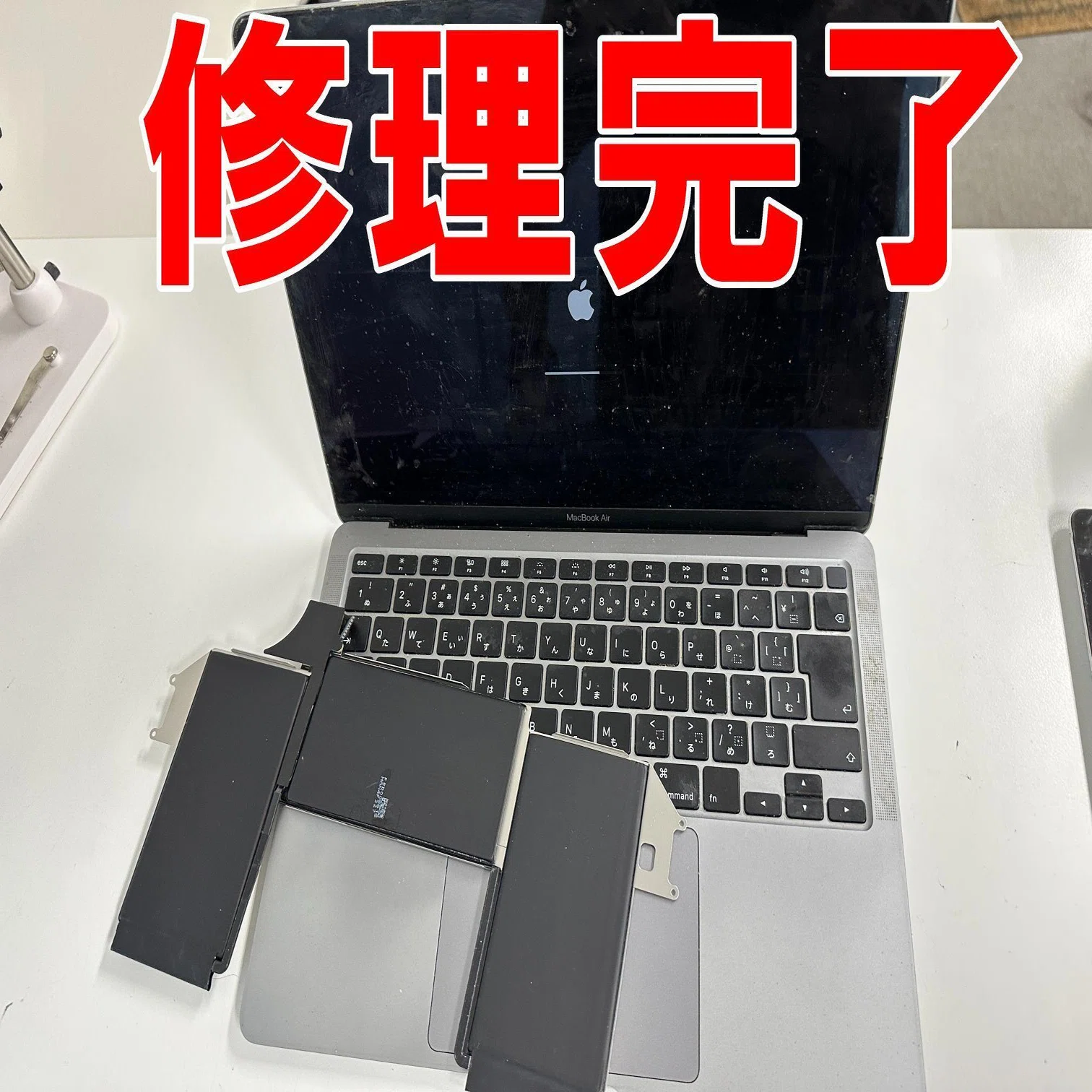 MacBook Air 13インチ 2020(A2179)のバッテリー交換で電池持ちが改善 